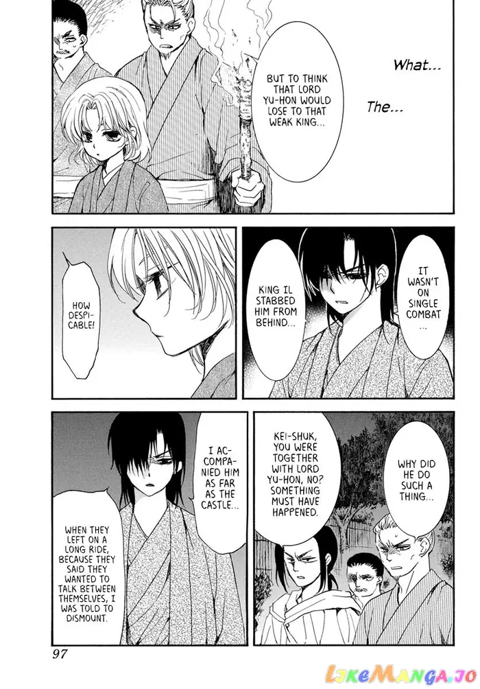 Yona of the Dawn Chapter 196 image 09_optimized